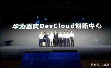 智博會8169億元簽約背后的重慶軟件開發(fā)新格局 騰訊、阿里、華為為何集體加碼？