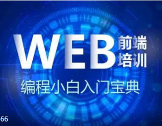 重慶IT培訓新趨勢 Java、軟件測試與Python大數據開發全解析